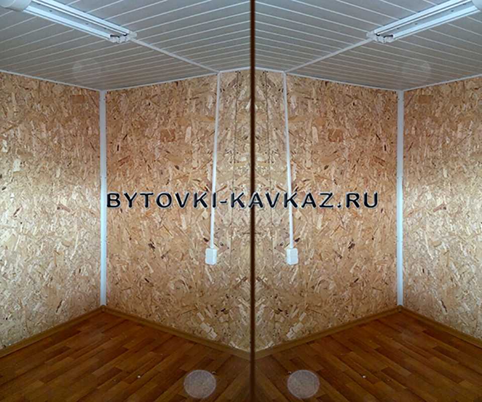 Внутренняя отделка бытовок и модульных зданий